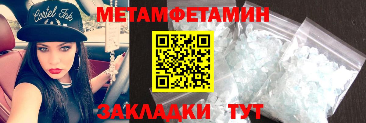 АМФ Premium Майкоп