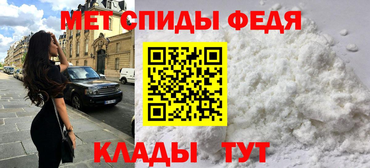 Майкоп  АМФ  Вход с VPN  АМФЕТАМИН  АМФЕТАМИН Premium 