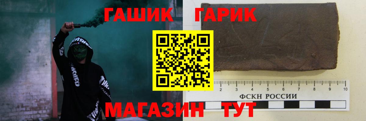 ГАШИШ Premium Майкоп