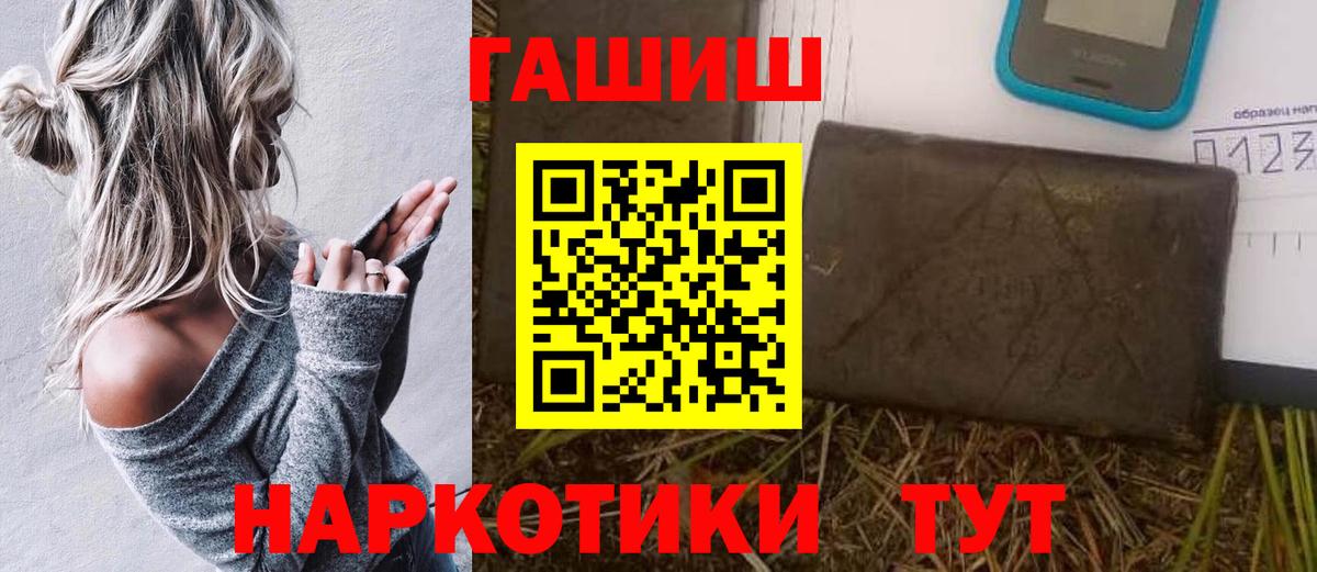 ГАШ  ГАШ ice o lator  закладки  Майкоп  ГАШИШ 40% ТГК  Вход с VPN 
