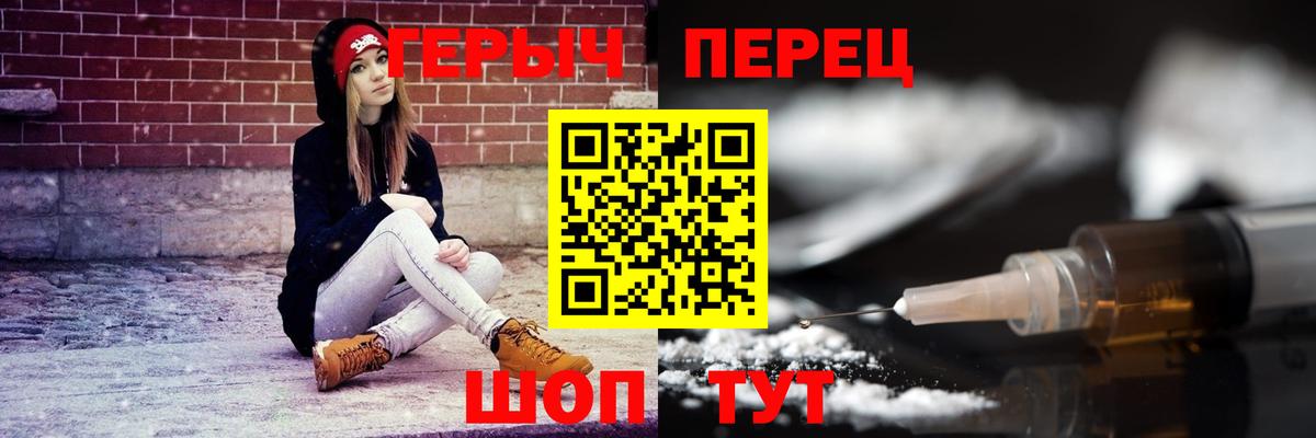 Майкоп  Героин гречка  Героин  Вход с VPN 