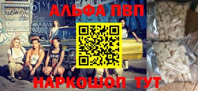 бутик Будённовск