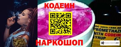 ПСИЛОЦИБИНОВЫЕ ГРИБЫ Бугуруслан