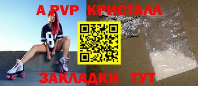 синтетический гашиш Кизилюрт