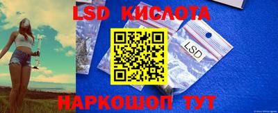 PSILOCYBIN Бузулук