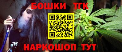 бутик Будённовск