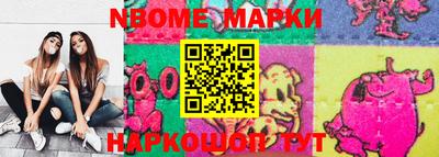 бутик Будённовск