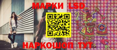 ПСИЛОЦИБИНОВЫЕ ГРИБЫ Бугуруслан