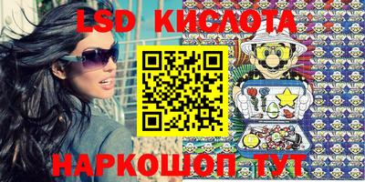 PSILOCYBIN Бузулук