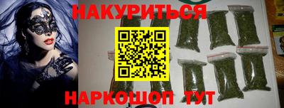 бутик Будённовск