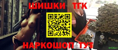 ПСИЛОЦИБИНОВЫЕ ГРИБЫ Бугуруслан
