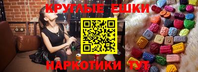 прущие грибы Керчь