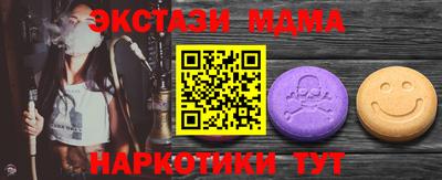 бутик Будённовск