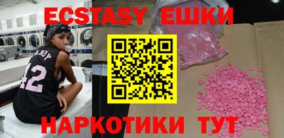 бутик Будённовск