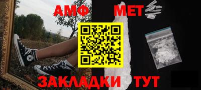 бутик Будённовск