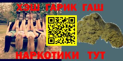 ПСИЛОЦИБИНОВЫЕ ГРИБЫ Бугуруслан