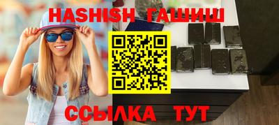 бутик Будённовск