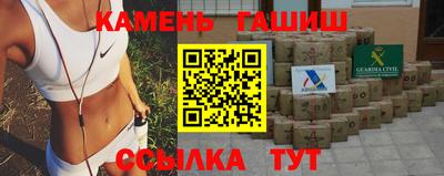 синтетический гашиш Кизилюрт