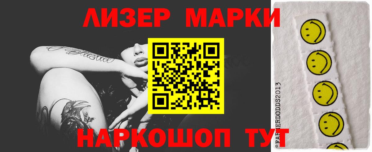 Майкоп  LSD-25 экстази ecstasy  Вход с VPN 