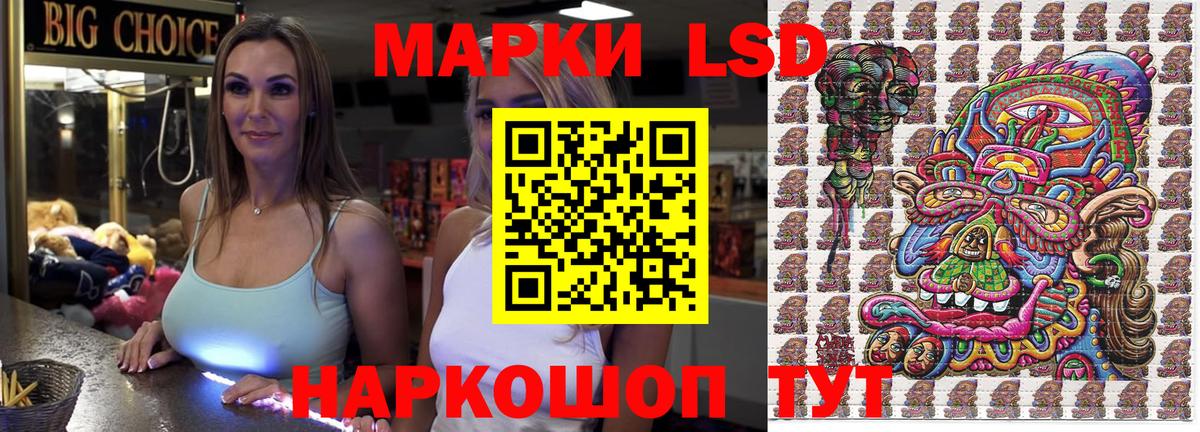 Марки NBOMe 1,8мг  как найти закладки  Майкоп  Вход с VPN 