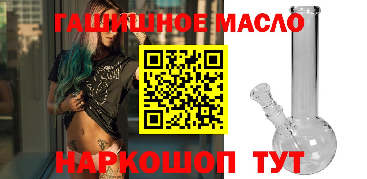 Дистиллят ТГК концентрат Майкоп