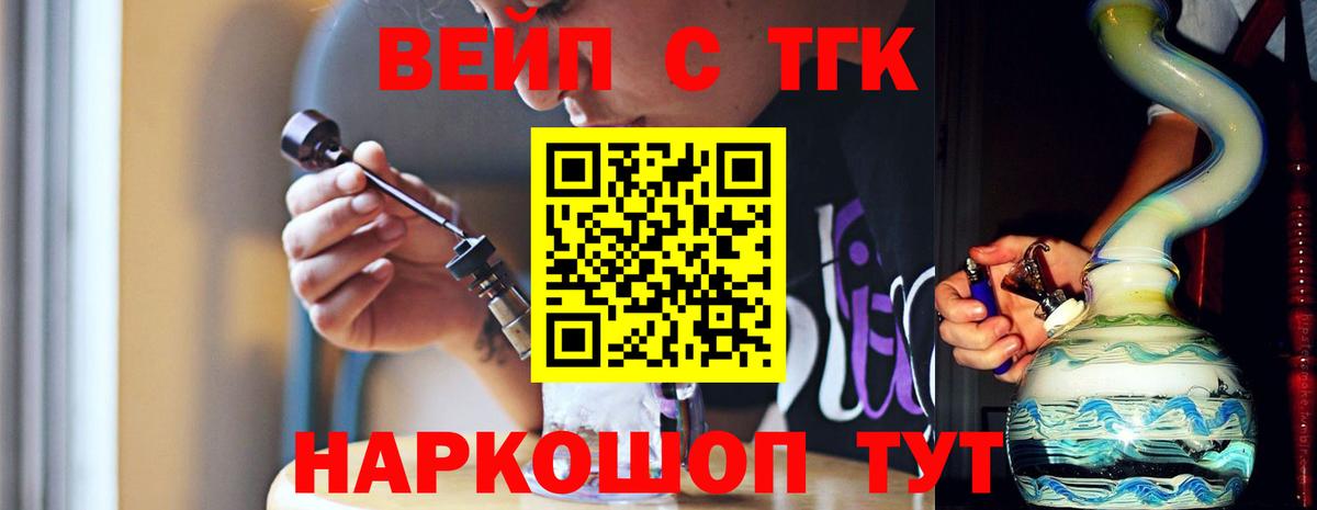 Майкоп  Конопля  Бошки Шишки  Меф кристаллы  Вейп ТГК  Вход с VPN  Экстази  ГАШ  ГАШИШ  Alpha PVP СОЛЬ кристаллы 